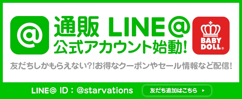 LINEFo^͂