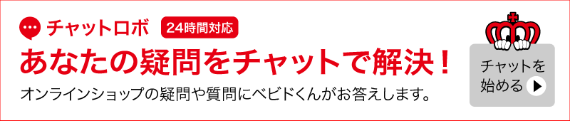 �`���b�g�Ŏ��₷��