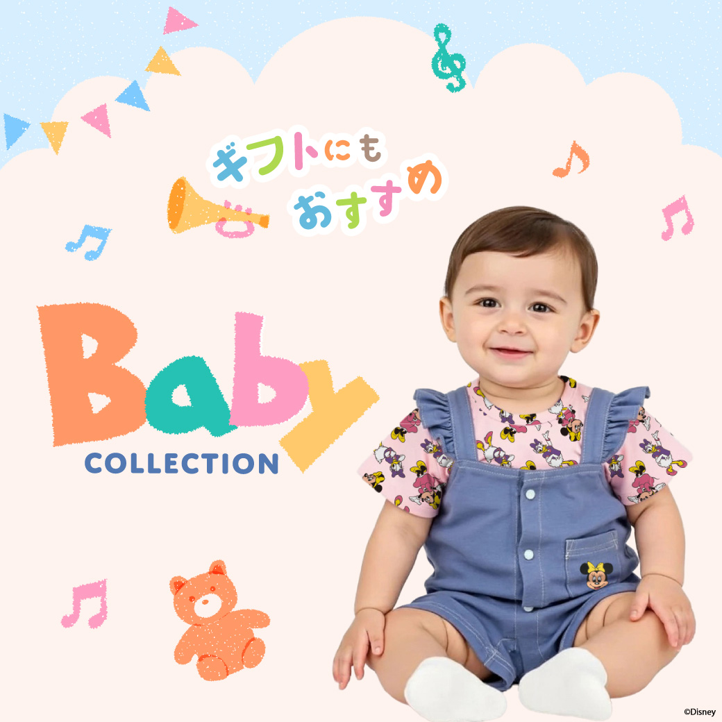 こども服　ベビードール babydoll