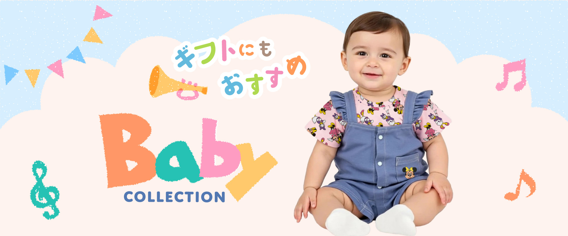 こども服　ベビードール babydoll