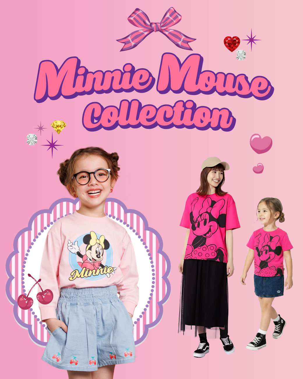 ミニーマウス特集ページ