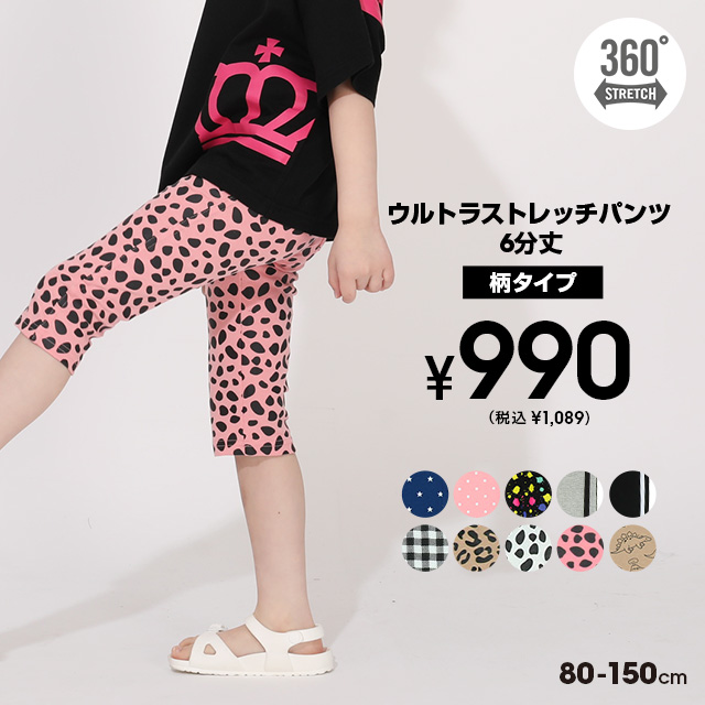 6分丈ハーフパンツ [総柄]