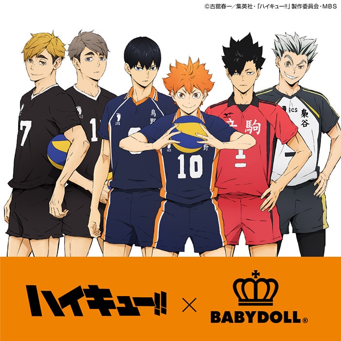 �n�C�L���[!!�~BABYDOLL