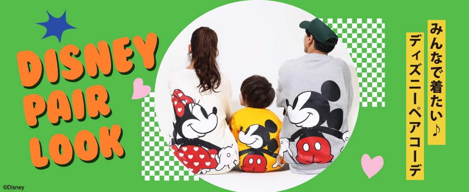 DisneyR[f