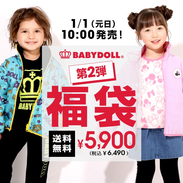 新作からSALEアイテム等お得な商品満載】 キッズ服セット 90 kids