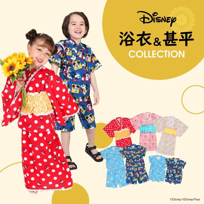 こども服　disney