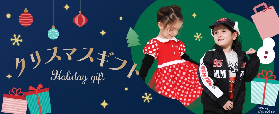 クリスマス特集