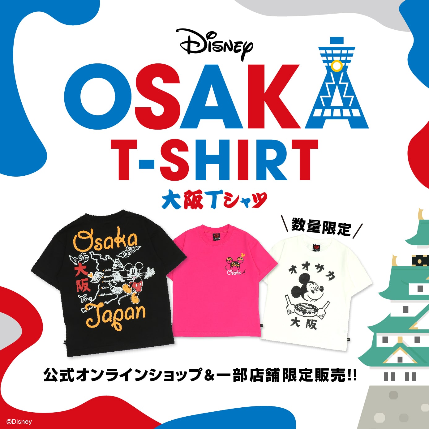 大阪限定Tシャツ