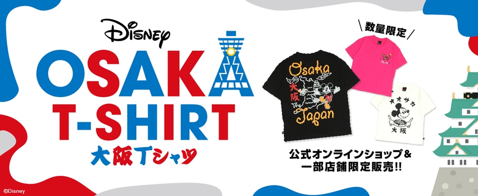 大阪Tシャツ