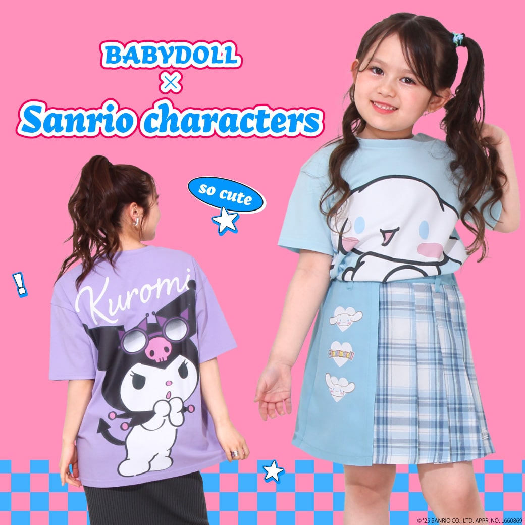 サンリオキャラクターズ