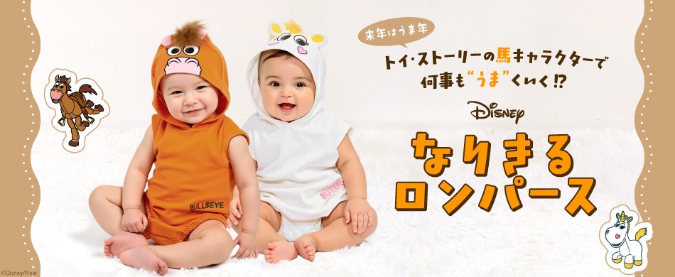 �Ȃ肫�郍���p�[�X