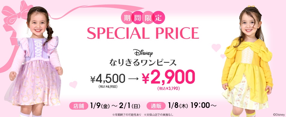 ���Ԍ���Z�[��