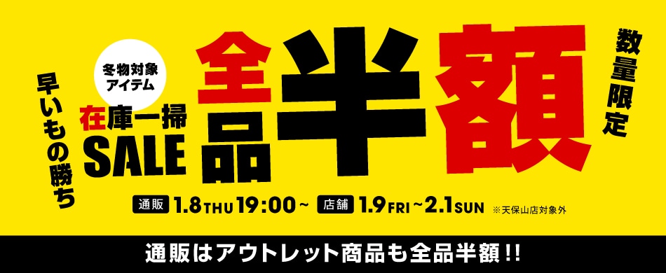 ���Ԍ���Z�[��