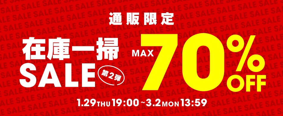 ���Ԍ���Z�[��