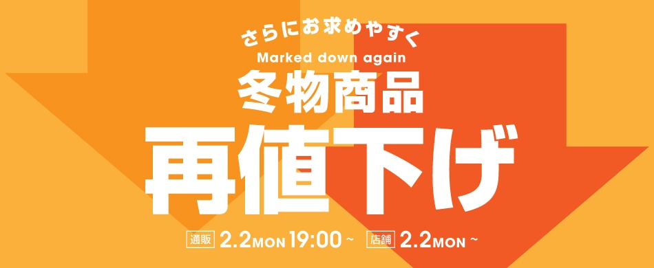 �V�[�Y���Z�[��