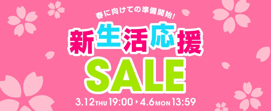 ���Ԍ���Z�[��