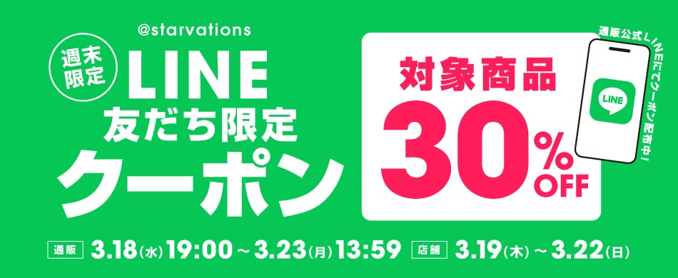 LINE�N�[�|��