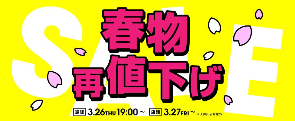 TOP_�V�[�Y���Z�[��