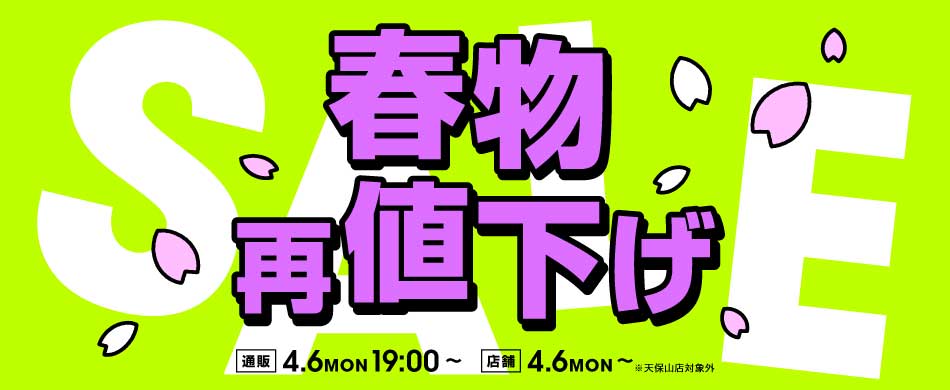 TOP_�V�[�Y���Z�[��