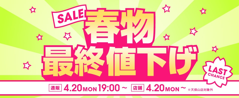 TOP_�V�[�Y���Z�[��