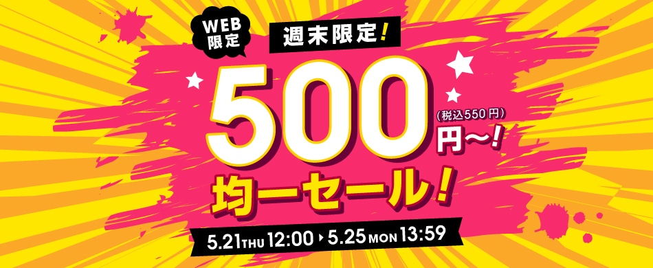 TOP_500�~�`�ψ�Z�[��