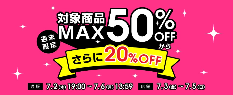 TOP_�����20��OFF