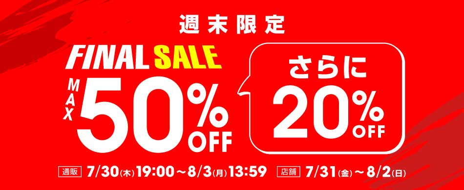 TOP_�����20��OFF