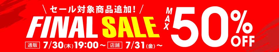 MAX50%OFF