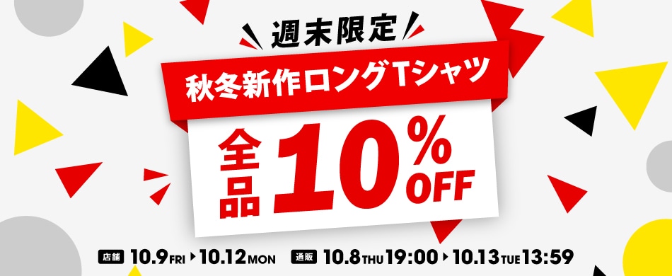TOP_���Ԍ���Z�[��