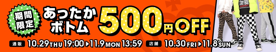 ���Ԍ���SALE