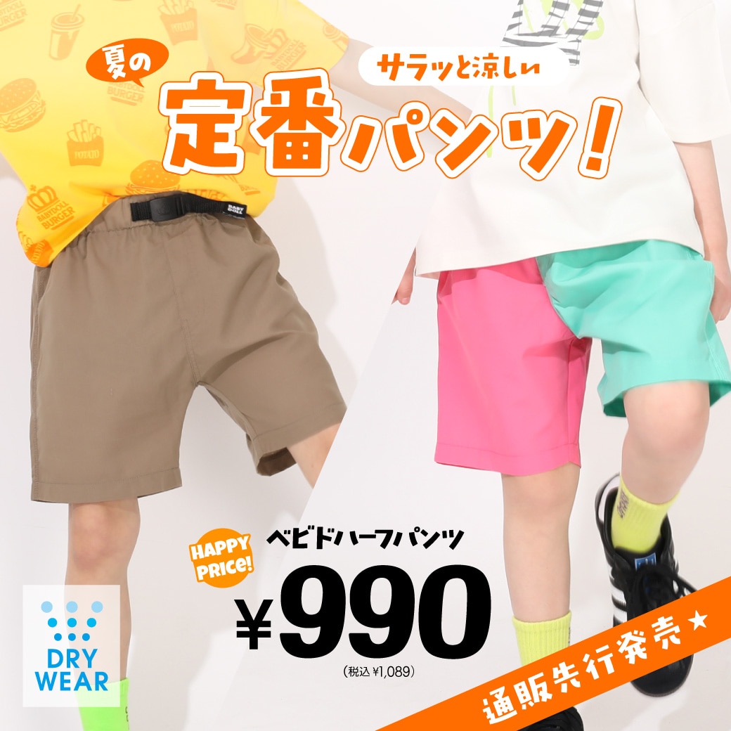 �x�r�h�n�[�t�p���c