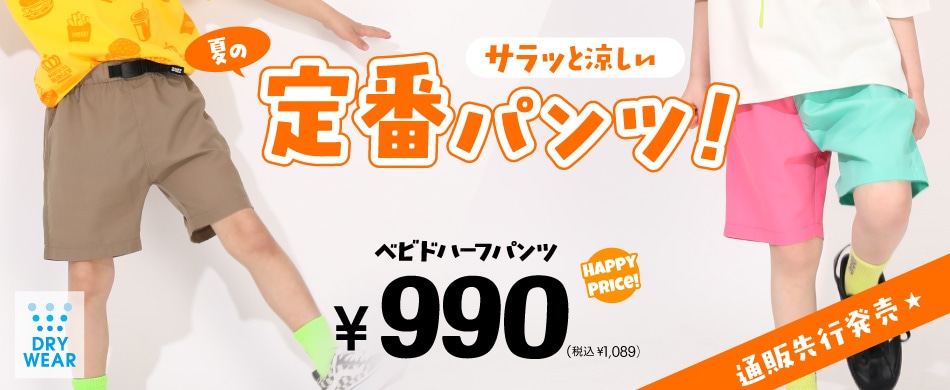 �x�r�h�n�[�t�p���c