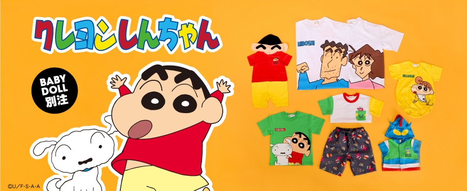 �N���������񂿂��