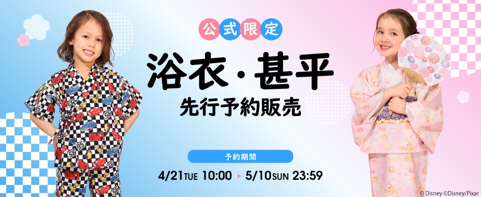 TOP_���߁E�r��