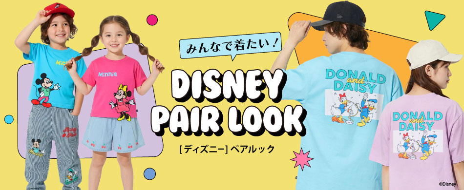 �f�B�Y�j�[�y�A