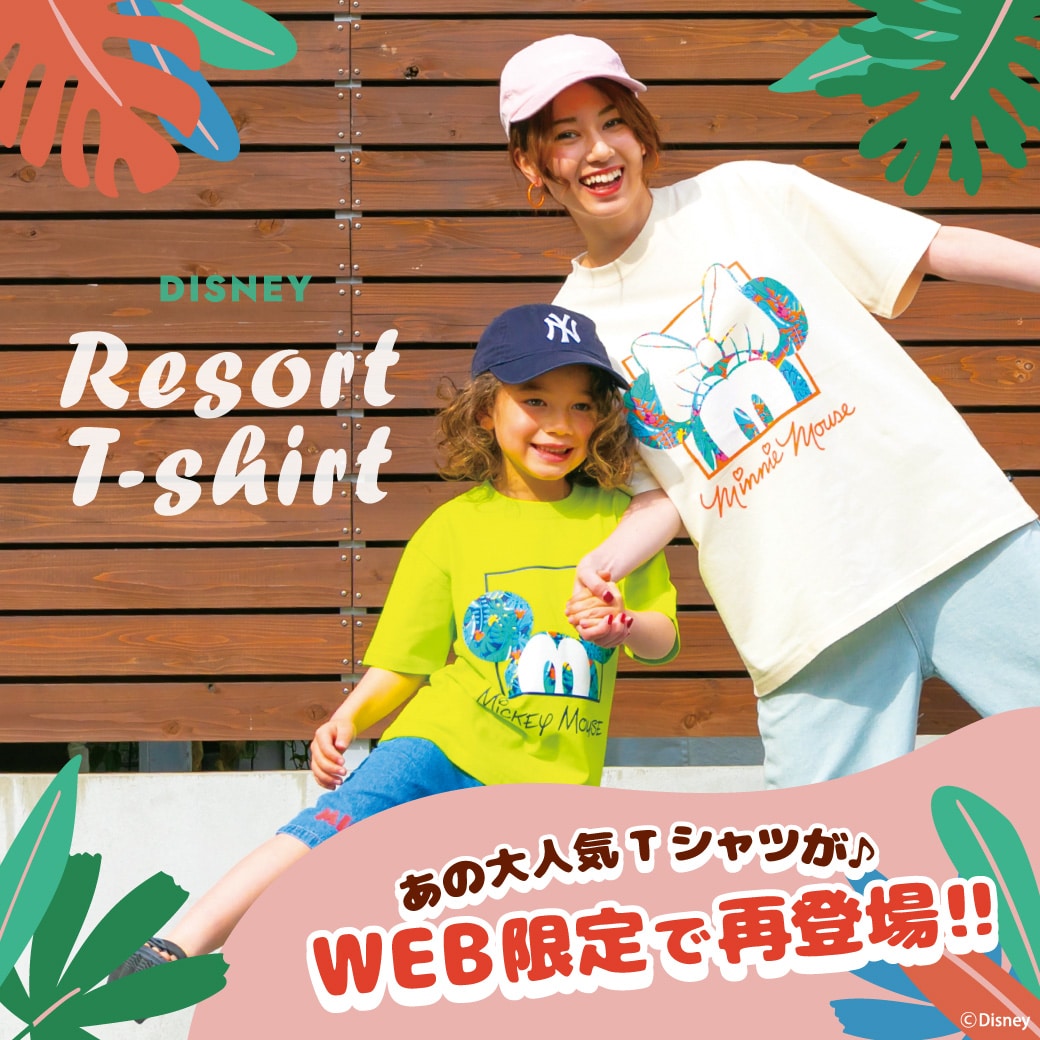 【再入荷】ディズニー リゾートTシャツ