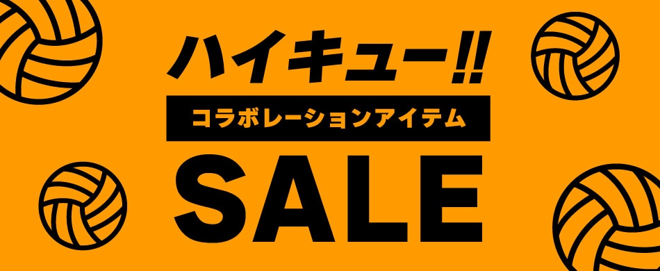 TOP_�n�C�L���[�Z�[��