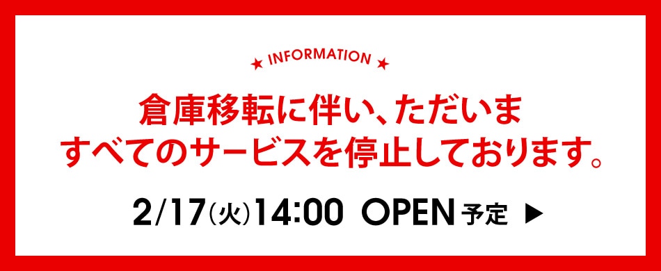 �T�C�g��~��