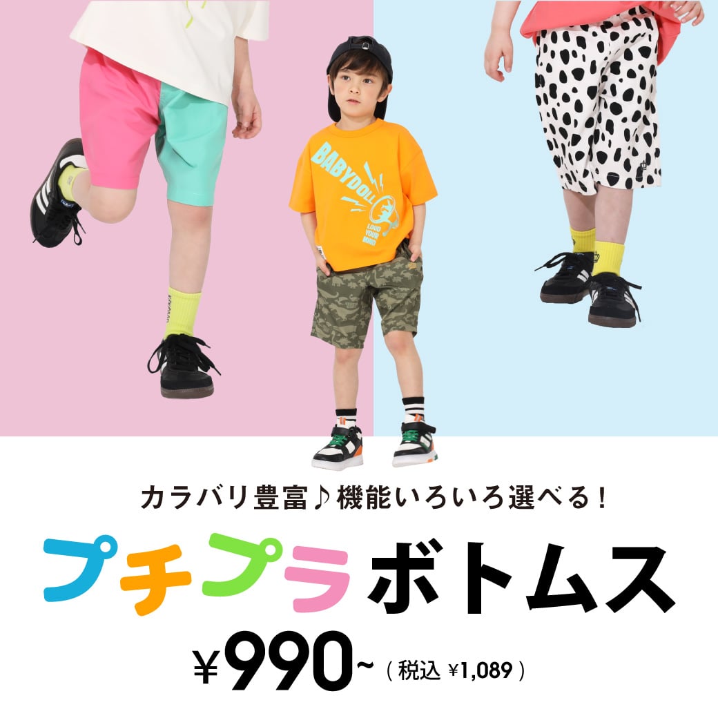 �v�`�v���{�g��