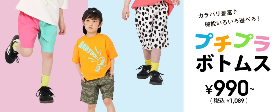 TOP_�v�`�v���{�g��