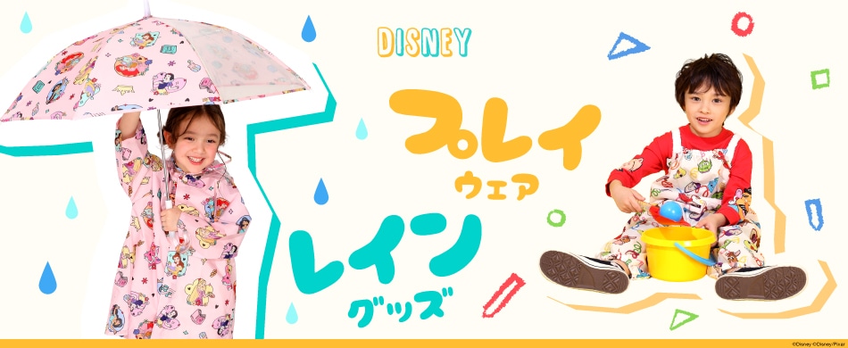 �v���C�E�F�A