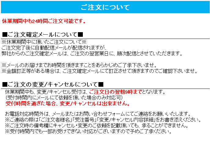 お盆休暇