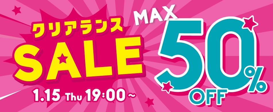 �V�[�Y���Z�[��