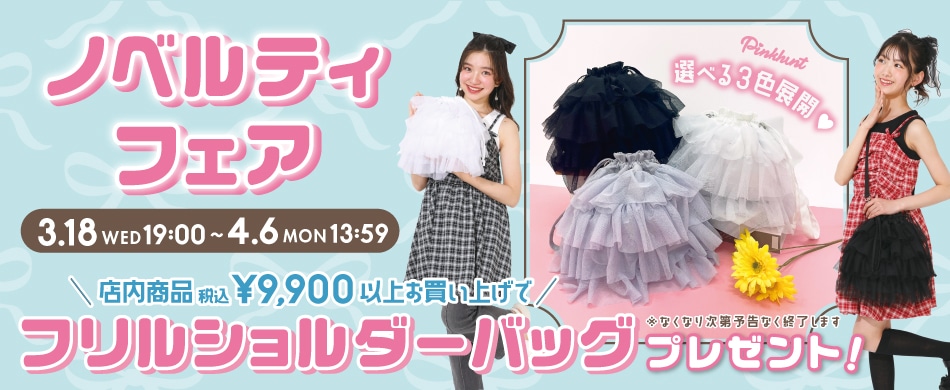 PH�m�x���e�B