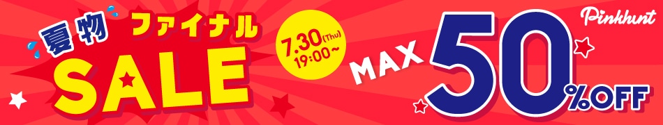 Pinkhunt SEASON SALE
