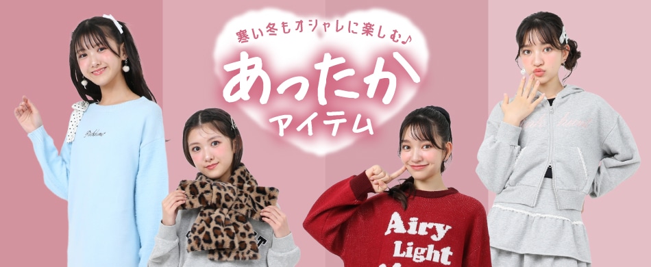 PINKHUNT ���������A�C�e�����W�b�~�����킢���y���ރW���j�A�t�@�b�V����