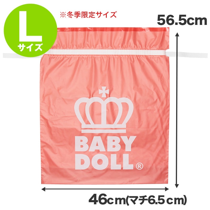 Lサイズ
