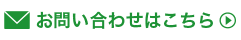 電話：06-6125-1215　受付時間：10時～12:30　13:30～18時（平日）