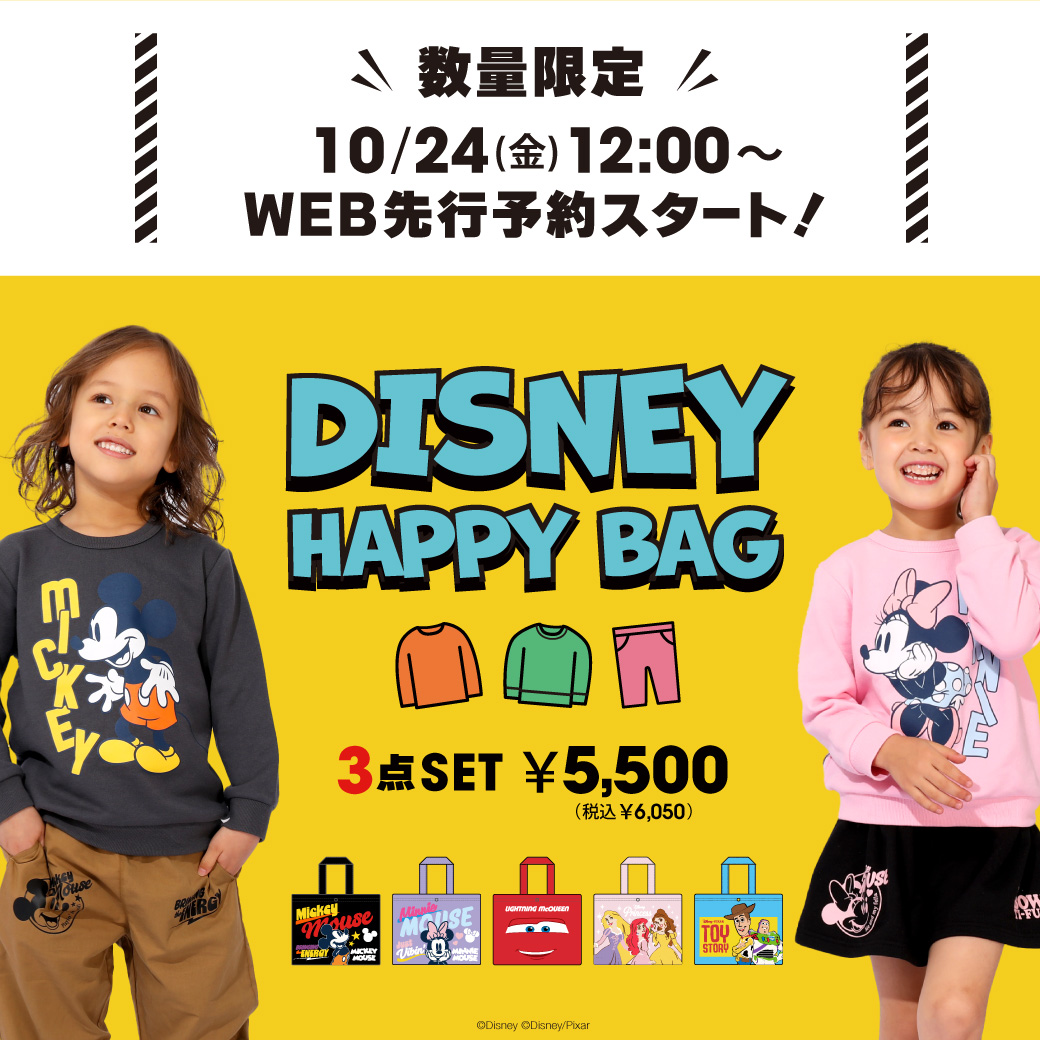 セット売 BABY DOLL ワンピース シャツ ミッキー ディズニー セット売