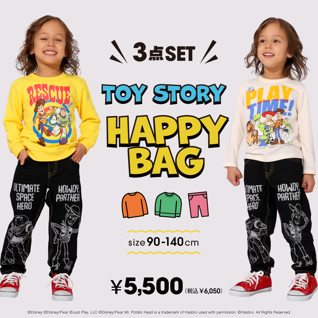 dolls countryページ【3点セット】 dolls countryページ【3点セット】 dolls countryページ【3点